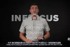 ZOOM H4n Pro 便携专业数字录音机/笔  测评H4n 与H5 H6对比说明