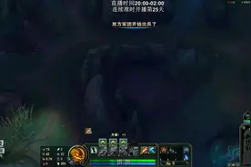叶音符人马打野33-3,95.24参团率，一蹄子一个对手图片