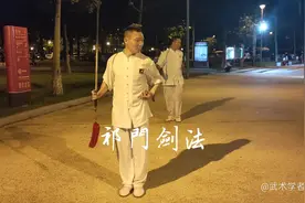 真正的中国传统实战剑法，比日本剑术强多了，实战与表演共存视频封面