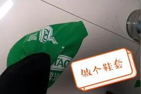 鞋套不用花钱买，家里材料多得是，缝制用不了2分钟