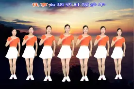 广场舞《dj往事如烟》好听的音乐 动感摆胯健身操