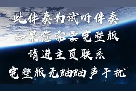 CREAM D 黄旭 从此以后 伴奏