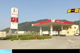 车主举报柴油疑似掺水，中石化当场检测，表示油品未见问题视频封面