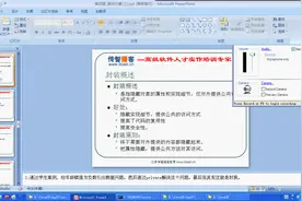 07.06_面向对象(private关键字的概述和特点)视频封面