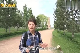 吉尔吉斯的碎叶城——诗人李白的出生地，石人遗迹遍地！视频封面