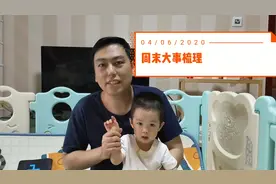 周末大事梳理，从瑞幸咖啡思考市场的本质视频封面