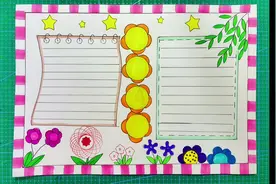 手抄报万能模板，任何主题直接套用，需要的点赞收藏！#手抄报视频封面