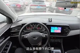 此捷达非彼捷达，裤衩提背心，从一个车型，跃身成为了一个品牌视频封面