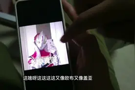 看表情包识奥特曼第二弹#奥特曼视频封面