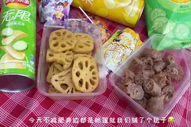 Vlog：周末愉快 中央公园野炊 /很失望的一次 快递拆箱 /螺蛳粉🍝视频封面