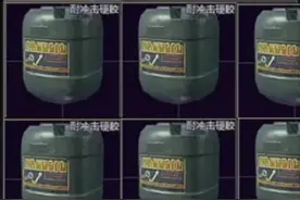 满格保险#暗区突围 #暗区突围火了 #满级保险箱视频封面