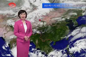 【酒泉市气象局】重要天气提示：受冷空气东移影响视频封面