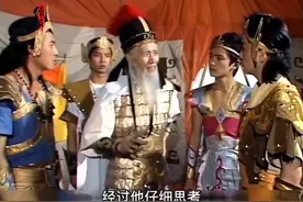 第74集｜姜子牙让姬发去万魔洞中取得照妖镜视频封面