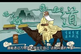 如何成为一个修道的人#传统文化 #道家文化 #道德经 #修心修行