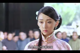 第28集.邹老太爷为竹均出气#关注我一起追剧 #每天持续更新好剧视频封面