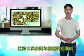 退役军人和退伍军人是一回事吗？二者有没有差别？