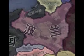 【钢铁雄心】这是个真教程 #钢铁雄心4 #教程视频封面