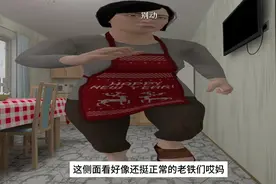 我勒个俄式比例，就问你狂不狂
