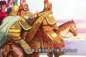 明朝万历皇帝朱翊钧在位48年，关于他的一生，你又知道多少呢？视频封面