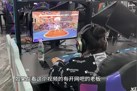 开电竞酒店还能赚钱吗？小伙投资45万三个月血泪教训 #网吧视频封面