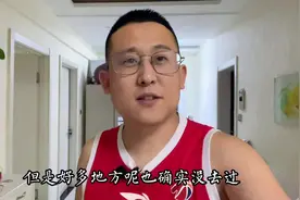 恭喜丹东再上央视，大美边疆行：带你领略不一样的边境城市！视频封面