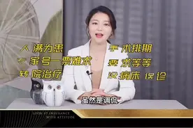 什么是绿通服务，高效获取就医资源，一键解决“看病难”视频封面