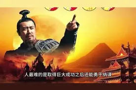 #历史 #刘邦 #汉朝 #袁绍 #刘备视频封面