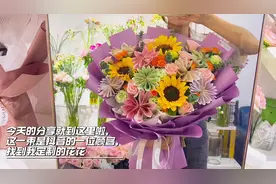 #有钱花 #生日花 #1314折纸教程 #生日花束 #送礼物