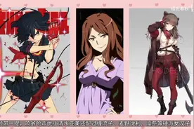 光美梗百科：响爷