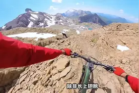 山地车骑行挑战，小哥竟然在悬崖边上骑车，看得心惊胆颤视频封面