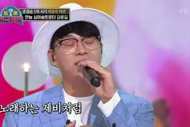 中国延边朝鲜族歌手(金润吉/김윤길) 歌名(像燕子一样/제비처럼)视频封面