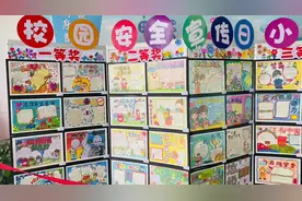 校园安全宣传日小小法治宣传员手抄报获奖展视频封面