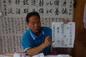 七月半安康，福包怎么写。#逝去的父母称考妣。