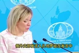 俄罗斯强硬回应波兰核部署计划：警告称敢部署就打击！ #军事视频封面