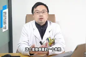 新冠都是放屁株，有屁咱就快放，千万不要憋着了！#开启健康2023视频封面