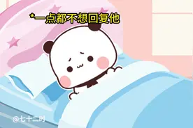 女朋友那些奇葩又抽象的表情包 #一二布布 #情侣 #情侣日常
