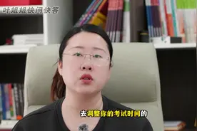 体育统考和体育单招怎么选？国内和国外如何选择#体育单招视频封面