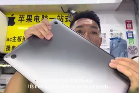 苹果电脑变卡变慢怎么办？内存升级一下让它飞起来。视频封面