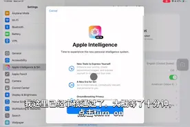 如何开启苹果ai教程#ios18 #appleintelligence #ai #ios技能视频封面