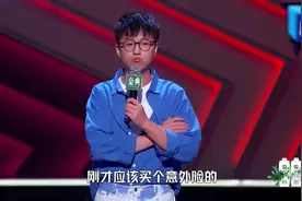 超逗的大熊 #搞笑段子 #爆笑剧场视频封面