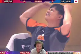 沙特电竞世界杯，日本卡瓦诺vs中国小孩，总奖金100万美元视频封面