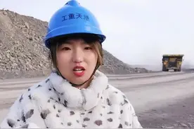 什么？！矿用卡车都能无人驾驶拉？！视频封面