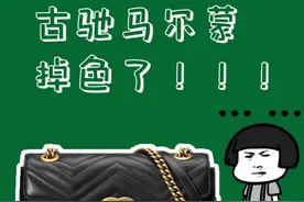 GUCCI五金普遍容易掉色，镀金工艺来修复！#包包 #奢侈品 #修复 #培训视频封面