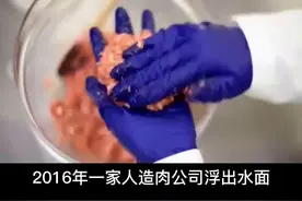 为什么投资人造肉？盖茨的回复绝了，首富的认知远超常人#比尔盖茨 #创业 #认知视频封面