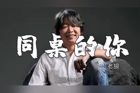 回不去的青春，只留下了满满的回忆～#你还记得曾经同桌的你么？