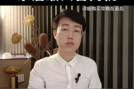 床垫，家居里面最大的智商税，今天教你怎么选 #家居  #床垫  #床垫怎么选 视频封面