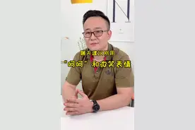 文字聊天时尽量不要“呵呵”，容易被理解为否定还含有嘲讽和不屑的意思，正所谓“流言止于智者，聊天止于呵呵”。