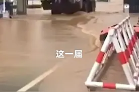 7月7日，安徽黄山，歙县高考因暴雨上午语文考试推迟，下午考试正常进行。视频封面