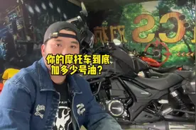 你的摩托到底加多少号油？加多少号油和什么有关？#tr300 #摩托车