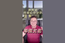 接上一期，浅谈译制片文化#干货分享 #心得分享 #孙悦斌 #配音 #译制腔